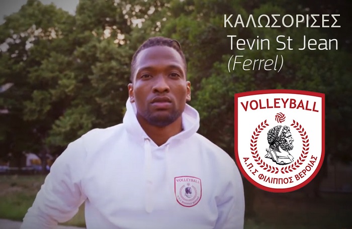 Φέρελ ο Α’ στο βασίλειο του Φίλιππου Βεροίας