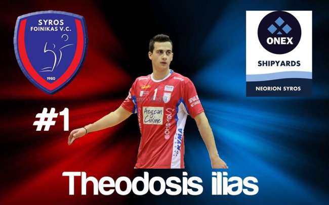 Φοίνικας Σύρου: «Τρίτωσε» του Ηλία στο Πειρατικό!