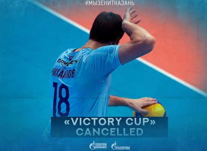 Victory Cup: Αναβολή λόγω κρουσμάτων Covid19 στη Ζενίτ