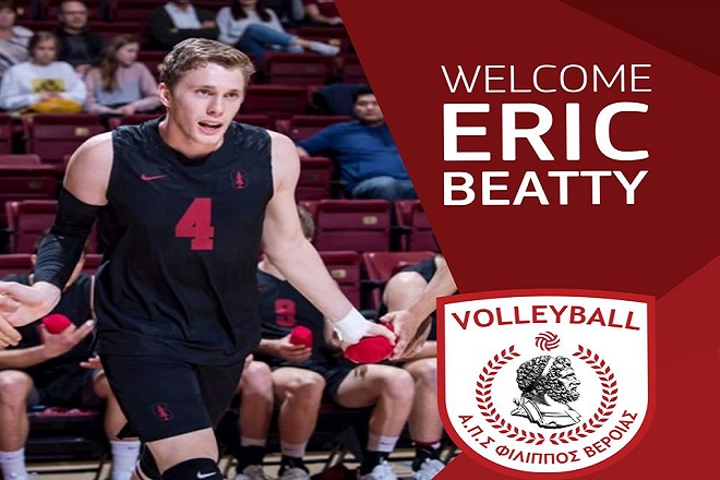 Με τον Αμερικανό Μπίτι τρίτωσαν οι ξένοι του Φίλιππου Βέροιας (fot-vid)