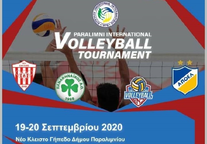 Παναθηναϊκός: Φιλικά στην Κύπρο με τεστ Covid19 και περιορισμό!