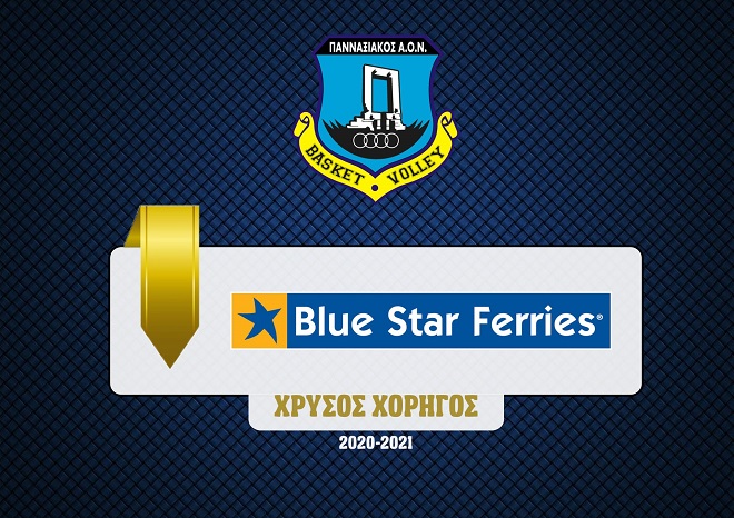 Πανναξιακός:  Σταθερά «συνταξιδιώτης» με τη Blue Star Ferries!