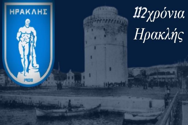 «Γηραιός» ετών 112…