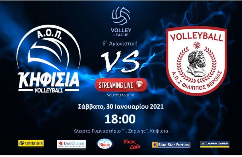 Αναμέτρηση στη σκιά του Covid19 στο Ζηρίνειο