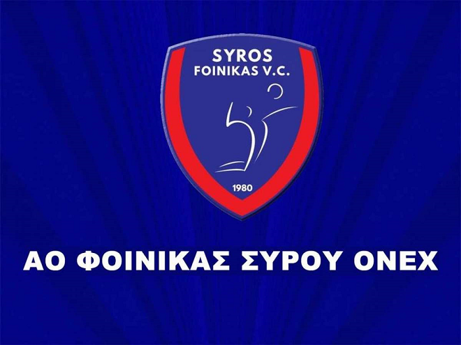 Πρόσκληση σε Γενική Συνέλευση για «Πειρατές»