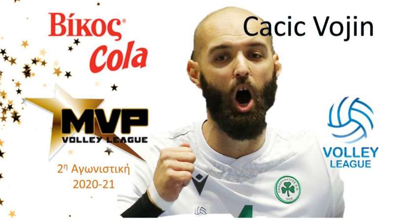 MVP για τη 2η αγωνιστική o Τσάτσιτς