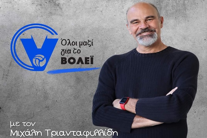 Οι υποψήφιοι του συνδυασμού «Όλοι μαζί για το βολεϊ» (vd)