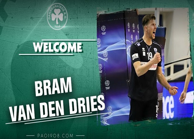 «Ντύθηκε» και επίσημα στα «πράσινα» ο Βαν Ντε Ντρις