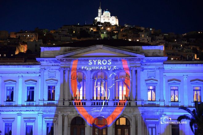 Στα χρώματα του Φοίνικα Σύρου το Δημαρχείο της πρωτεύουσας των Κυκλάδων