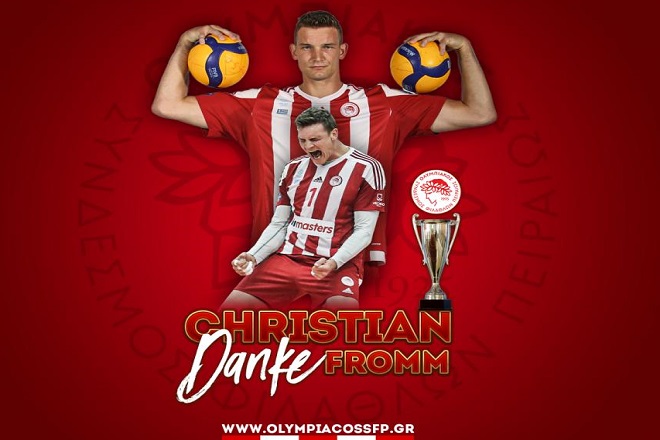 Τέλος ο Φρομ από Ολυμπιακό