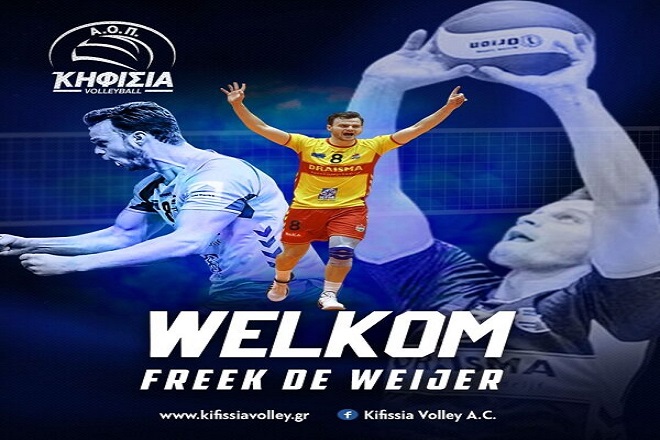 O Freek De Weijer στη Κηφισιά