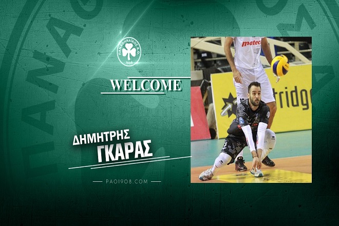 Στα «πράσινα» ο Γκαράς