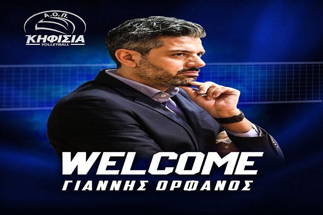 Κάτοικος Κηφισιάς ο Ορφανός