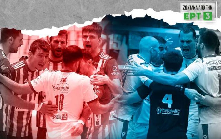 Σε ρυθμούς Super Cup Ολυμπιακός και Φοίνικας ΟΝΕΧ