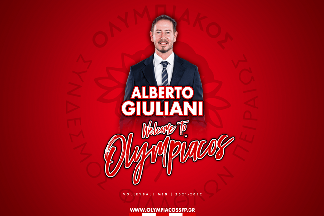 Τα ηνία του Ολυμπιακού στον Αλμπέρτο Τζουλιάνι!