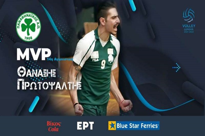 MVP Πρωτοψάλτης: «Χαρά αλλά όχι εφησυχασμός για τη συνέχεια»