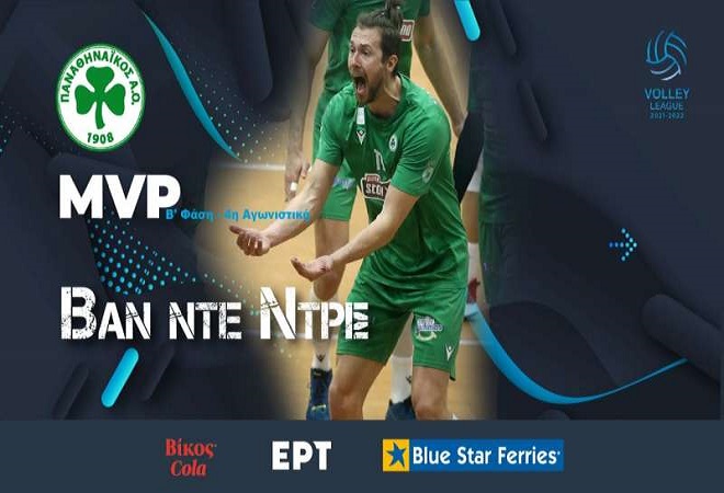 MVP ο Βαν Ντε Ντρις
