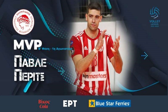 MVP ο Πέριτς