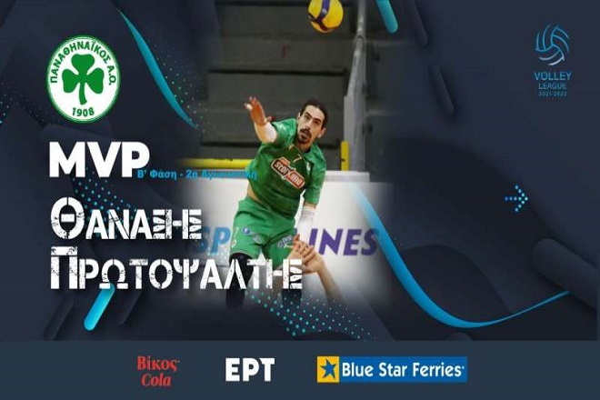 O Πρωτοψάλτης MVP Βίκος Cola της 2ης αγωνιστικής στη Β΄φάση