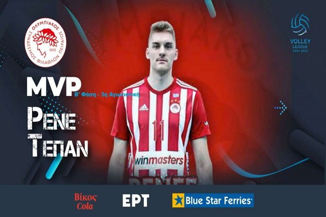 Ο Τέπαν MVP