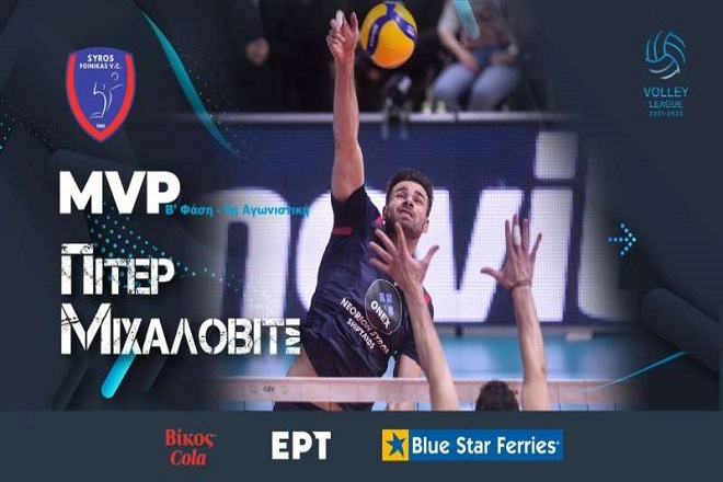 MVP Μιχάλοβιτς: «Όλες τις δυνάμεις μου να κερδίζουμε κάθε αγώνα»