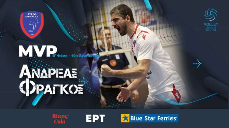 Αυλαία Volleyleague με MVP Φράγκο!