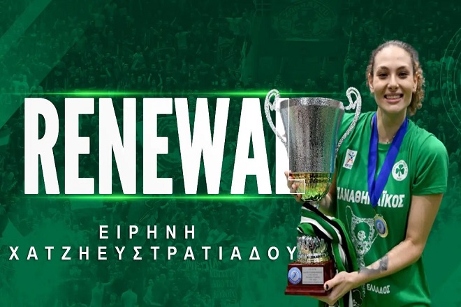 Παραμένει στον Παναθηναϊκό η Χατζηευστρατιάδου