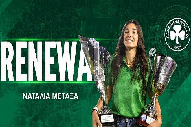 Για 4η σεζόν «με το τριφύλλι στην καρδιά» η Μεταξά