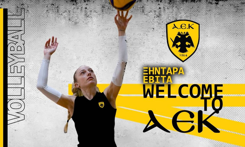 Στην ΑΕΚ η Ξηντάρα