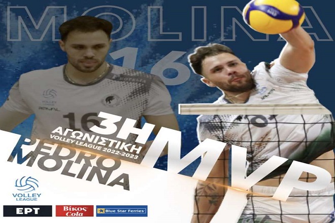 Ο Πέδρο Μολίνα MVP Βίκος Cola της 3ης αγωνιστικής Volley League