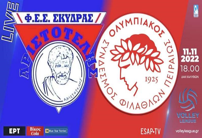 Volleyleague: Στη Σκύδρα ανοίγει η αυλαία της 4ης αγωνιστικής