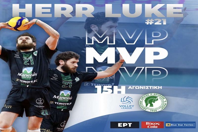 O Λουκ Χερ MVP της 15ης αγωνιστικής