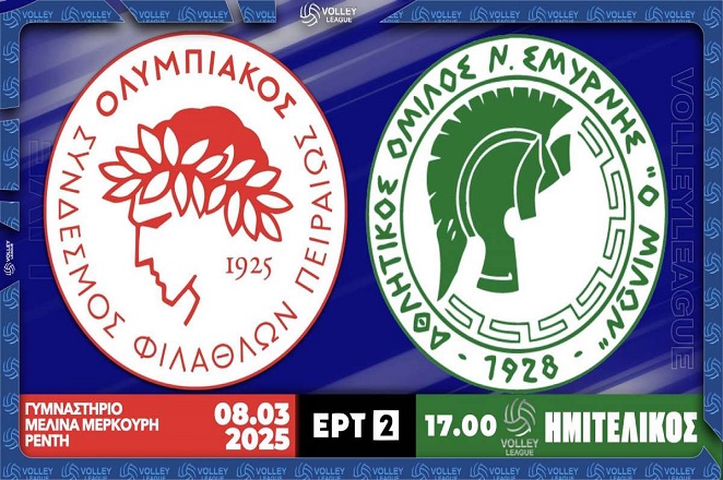 Στου Ρέντη αρχίζει η κούρσα του τίτλου