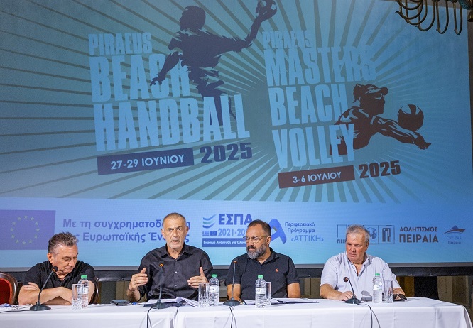 Το Piraeus Masters 2025 έρχεται να «ζωντανέψει» την καρδιά του Πειραιά
