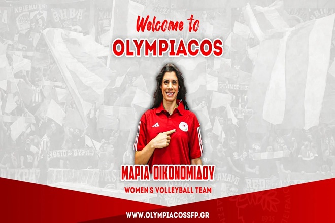 Στα “ερυθρόλευκα” η Οικονομίδου
