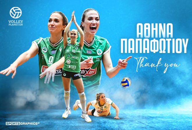Αθηνά Παπαφωτίου αποκλειστικά στο Volleyplanet.gr – Το ανεπανάληπτο φινάλε, οι προκλήσεις, η επόμενη μέρα δίπλα στον Παναθηναϊκό και την κοινωνία