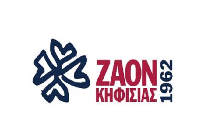 Νέο Σήμα, Νέα Εποχή στο ΖΑΟΝ – Συγκροτήθηκε σε Σώμα το νέο Δ.Σ του συλλόγου της Κηφισιάς