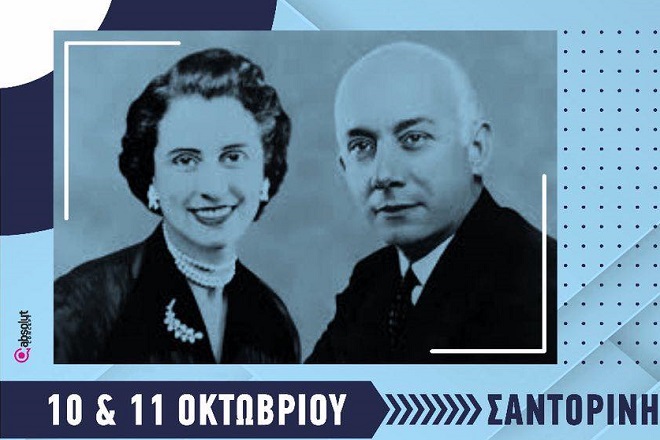 «Νομίκεια 2025»: Δυνατές μάχες στο φιλέ & θέαμα υψηλού επιπέδου στο τουρνουά – θεσμό του Α.Ο. Θήρας