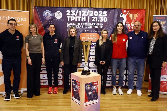 Η συνέντευξη τύπου του Super Cup Γυναικών: «Πρώτο σερβίς» στον πρώτο τίτλο της χρονιάς