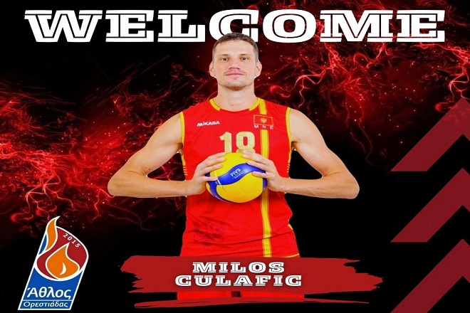 Υπέρβαση Άθλου με Τσούλαφιτς