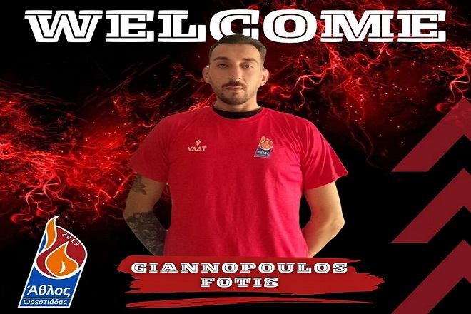 Στον Άθλο Ορεστιάδας ο Γιαννόπουλος