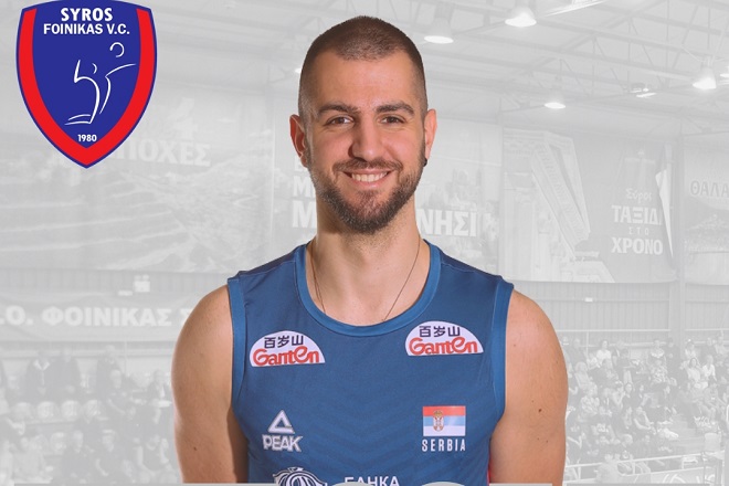 Ο Σέρβος Μέχιτς νέο μέλος τους πληρώματος του «Πειρατικού» της Σύρου