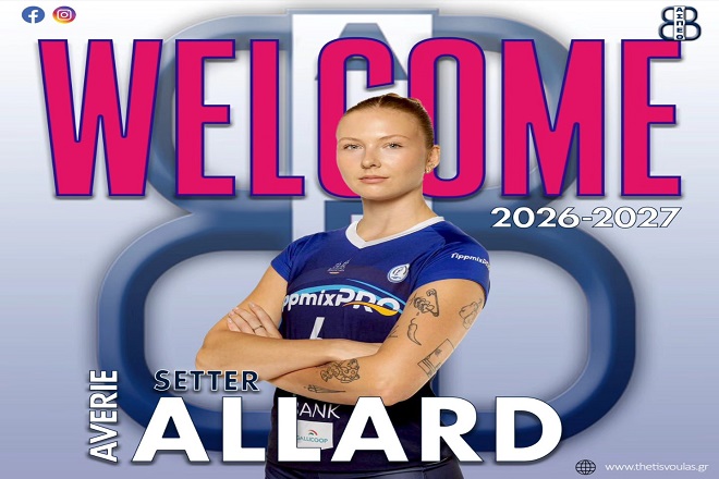 Η Allard στην Θέτιδα Βούλας