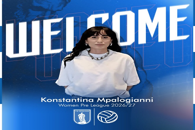 «Μετακομίζει» στο Κατσάνειο από την Μίκρα η Μπαλογιάννη