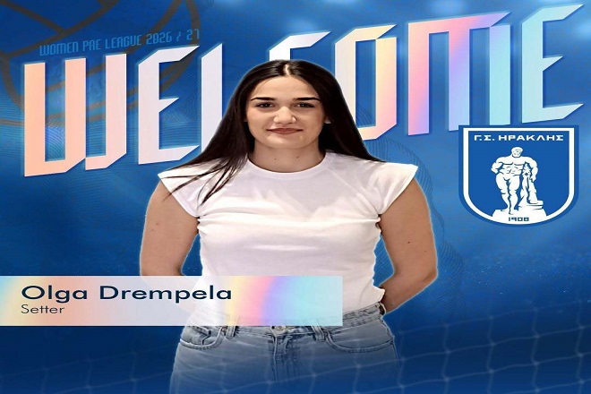 Στα «κυανόλευκα» του Ηρακλή η Όλγα Δρέμπελα