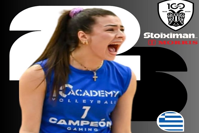 Ολοκλήρωσε το ρόστερ με Κατσάλη ο ΠΑΟΚ