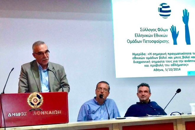 Καλό ταξίδι φίλε Γιάννη