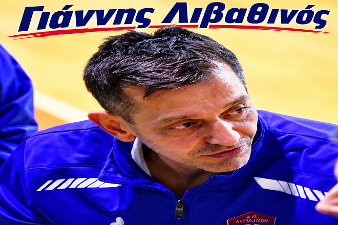 Συνεχίζει με Λιβαθινό για άνοδο ο Αιγιαλέων